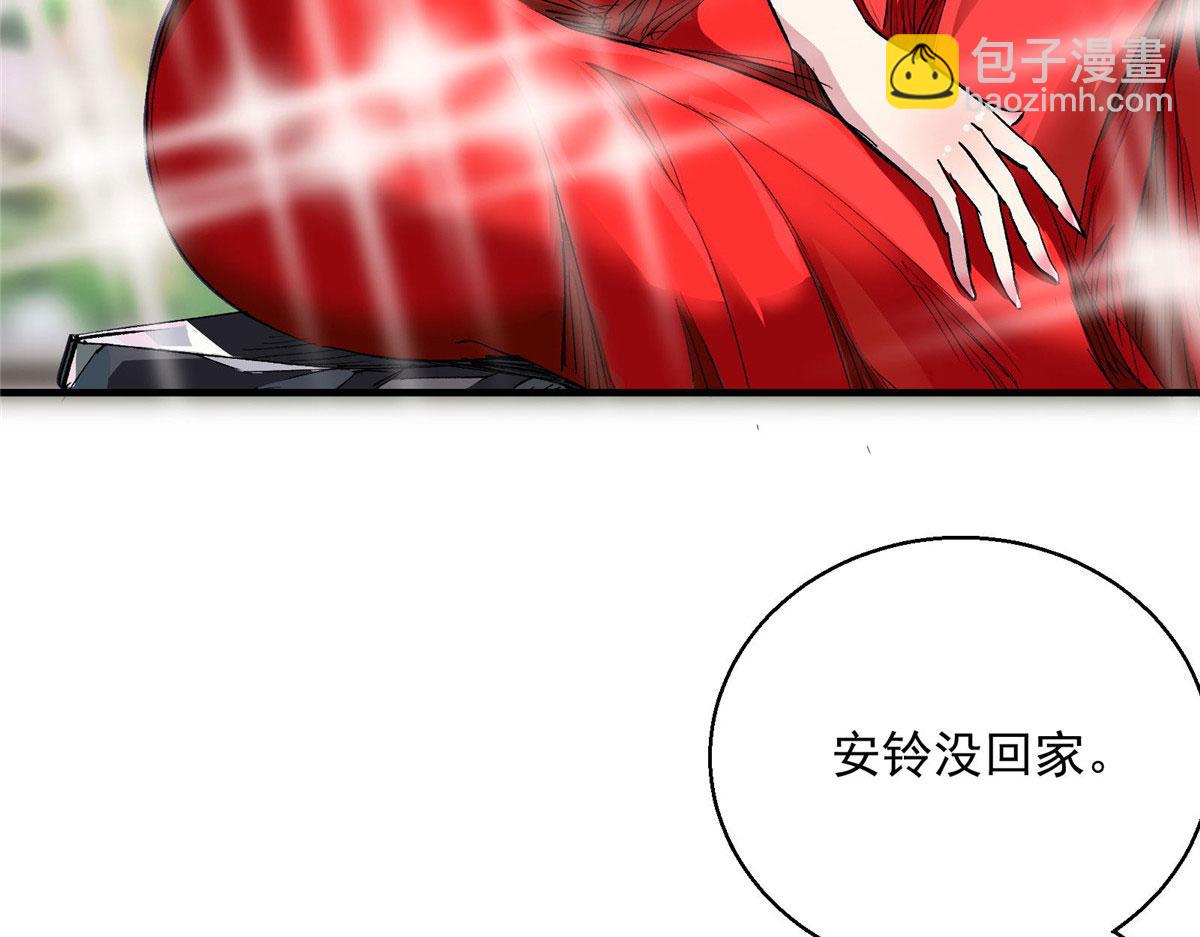 43 重要的人(1/2)-第44话