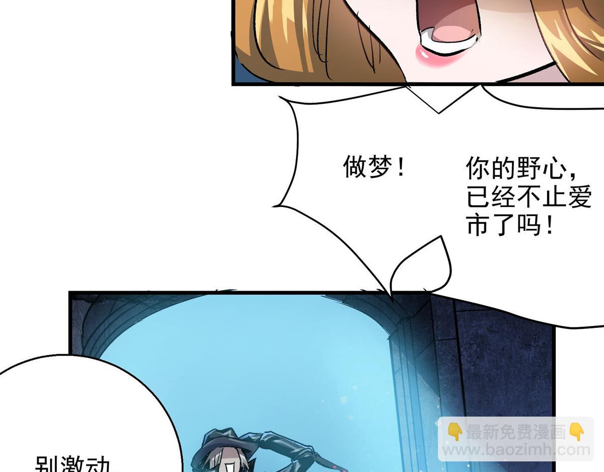 45 女巫学院(1/2)-第46话