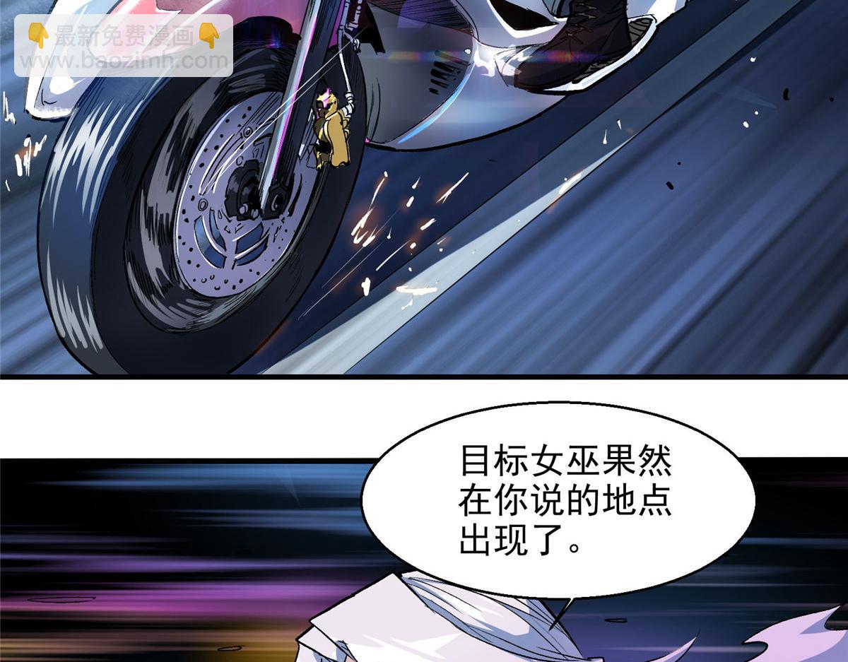 47 基金会VS暗礁(1/2)-第48话