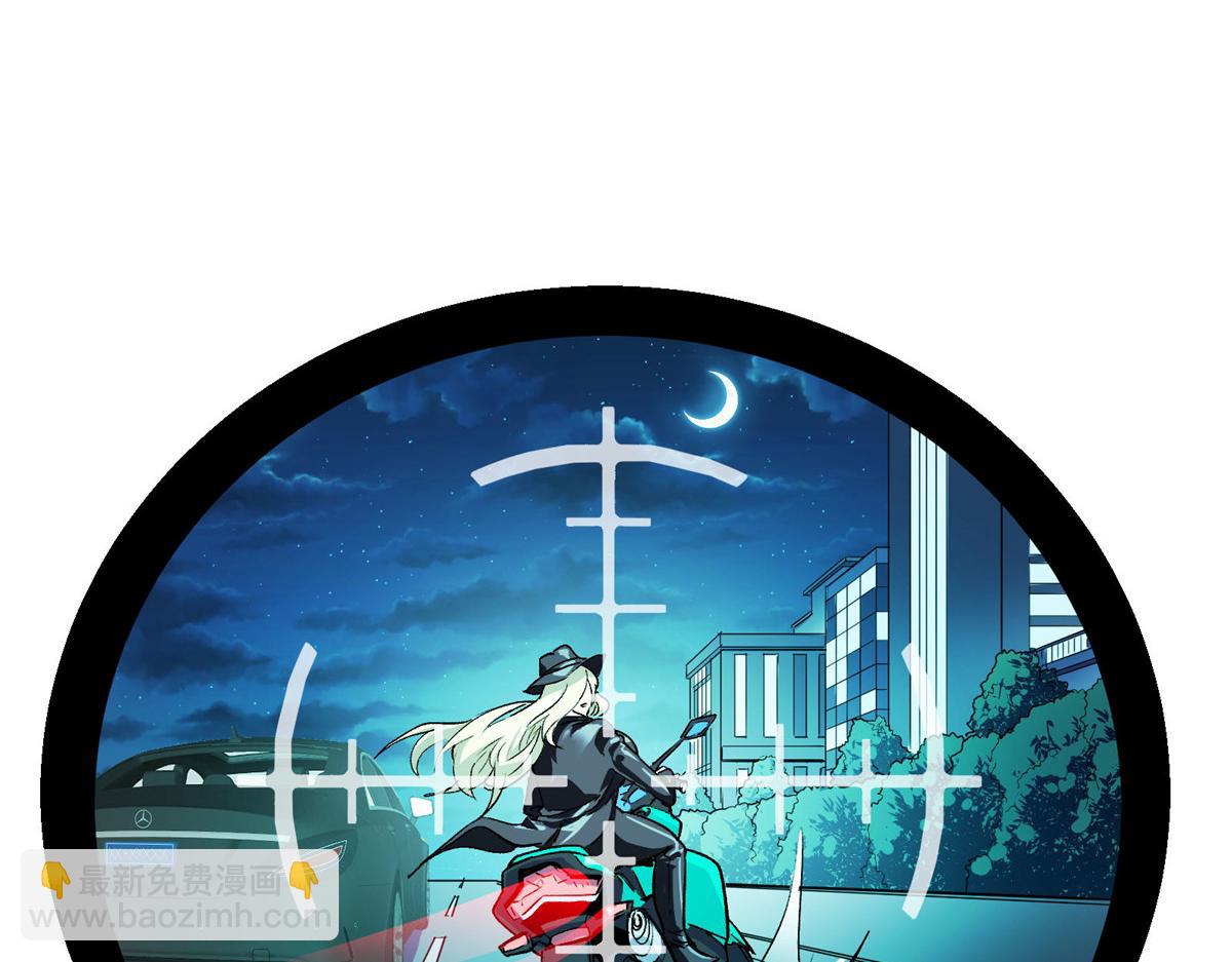 47 基金会VS暗礁(1/2)-第48话