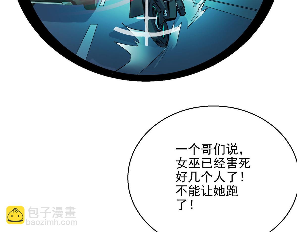 47 基金会VS暗礁(1/2)-第48话