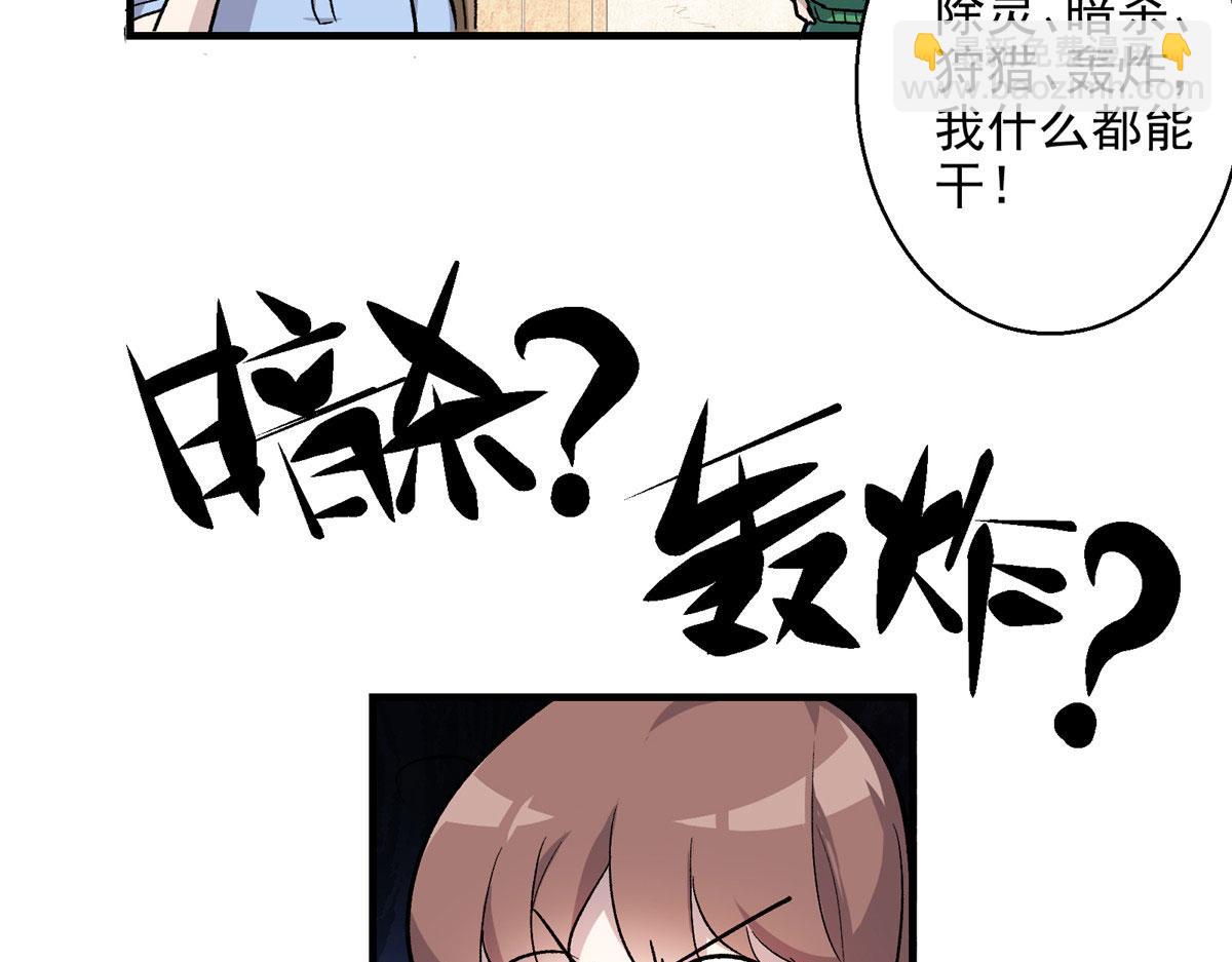 05 狩猎巨龙吧！(1/2)-第6话