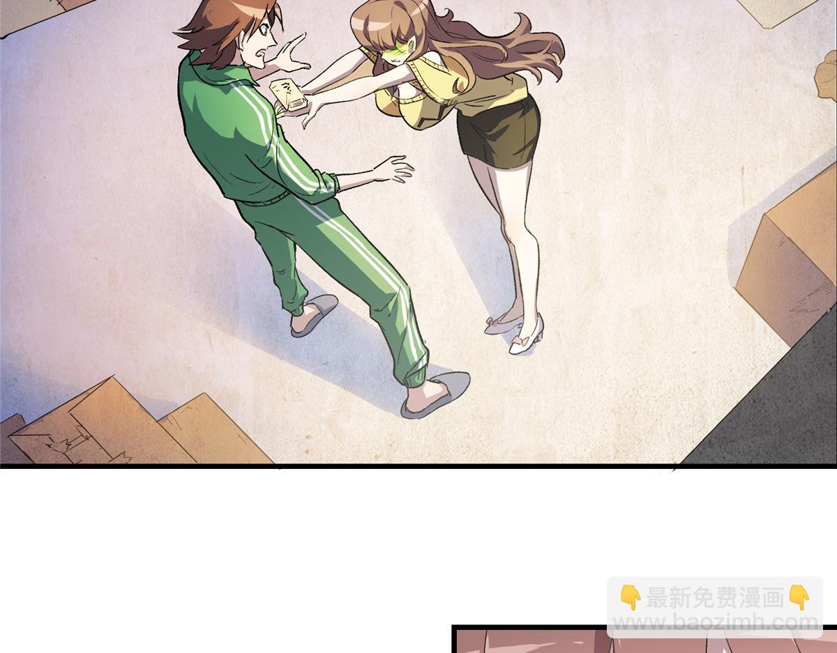 05 狩猎巨龙吧！(1/2)-第6话