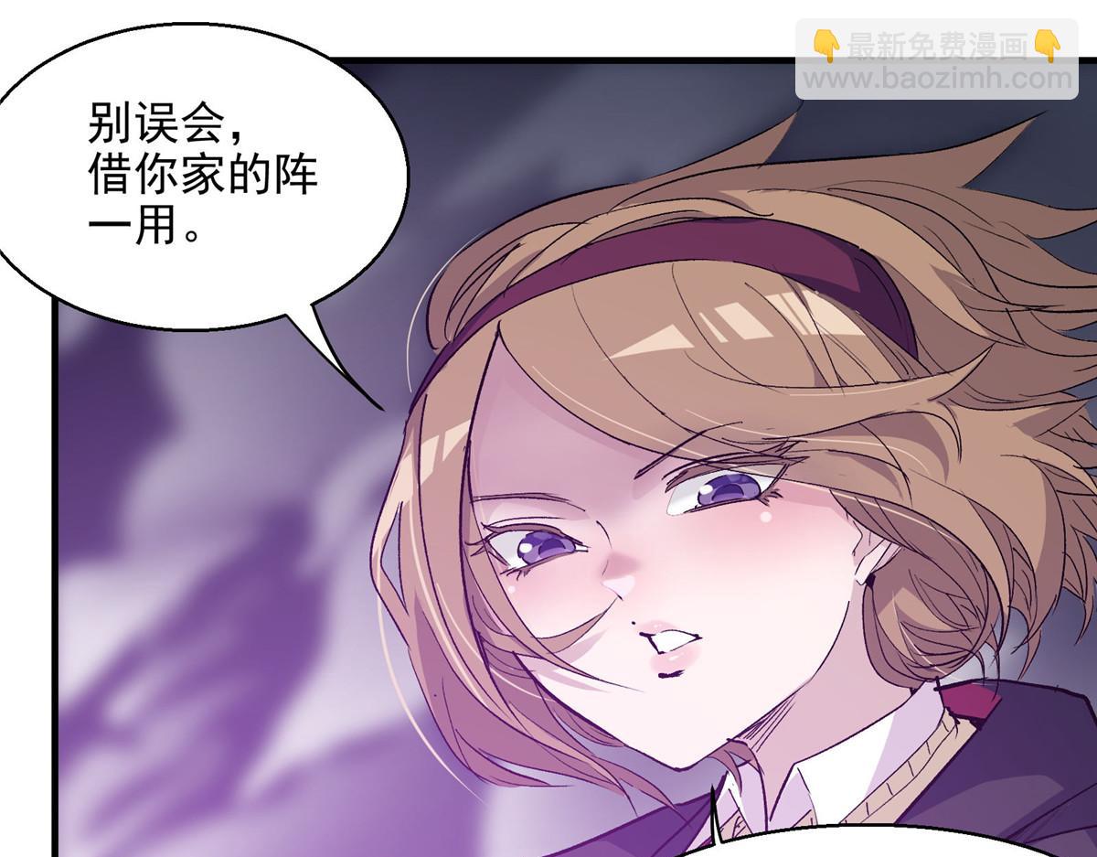 51 顾云VS女巫(1/2)-第52话
