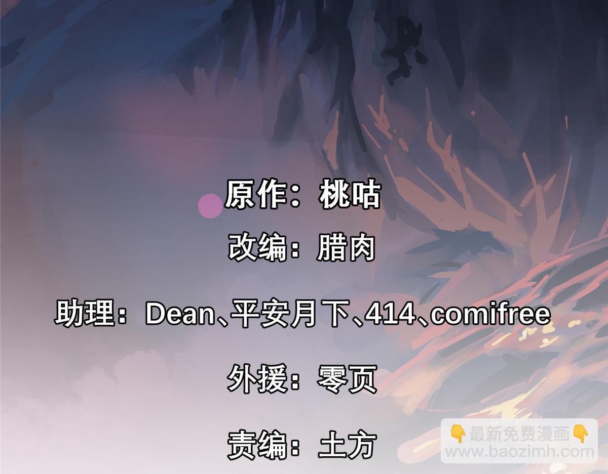 51 顾云VS女巫(1/2)-第52话