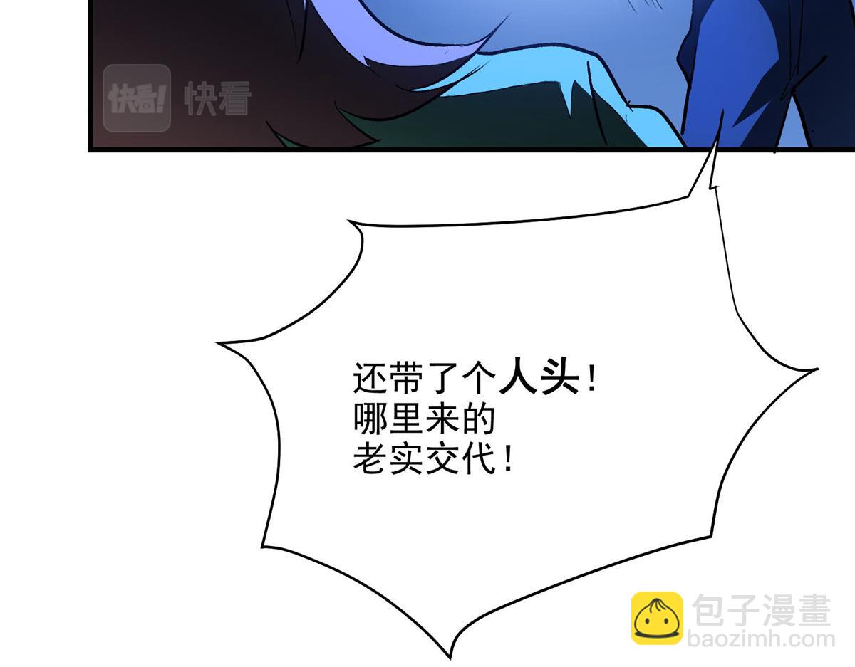 53 温彻斯特和黄昏魔女(1/3)-第54话