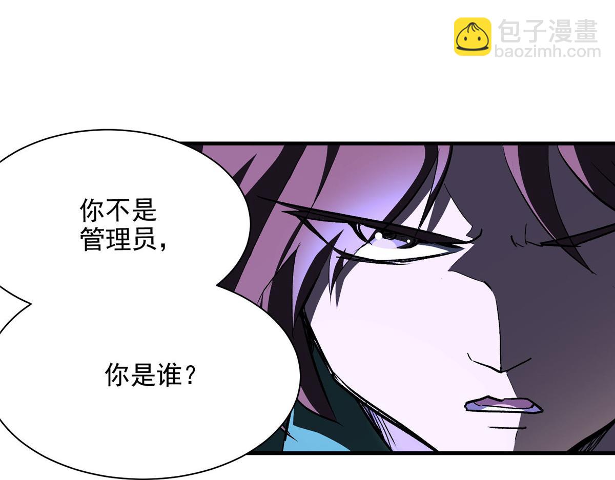 53 温彻斯特和黄昏魔女(1/3)-第54话