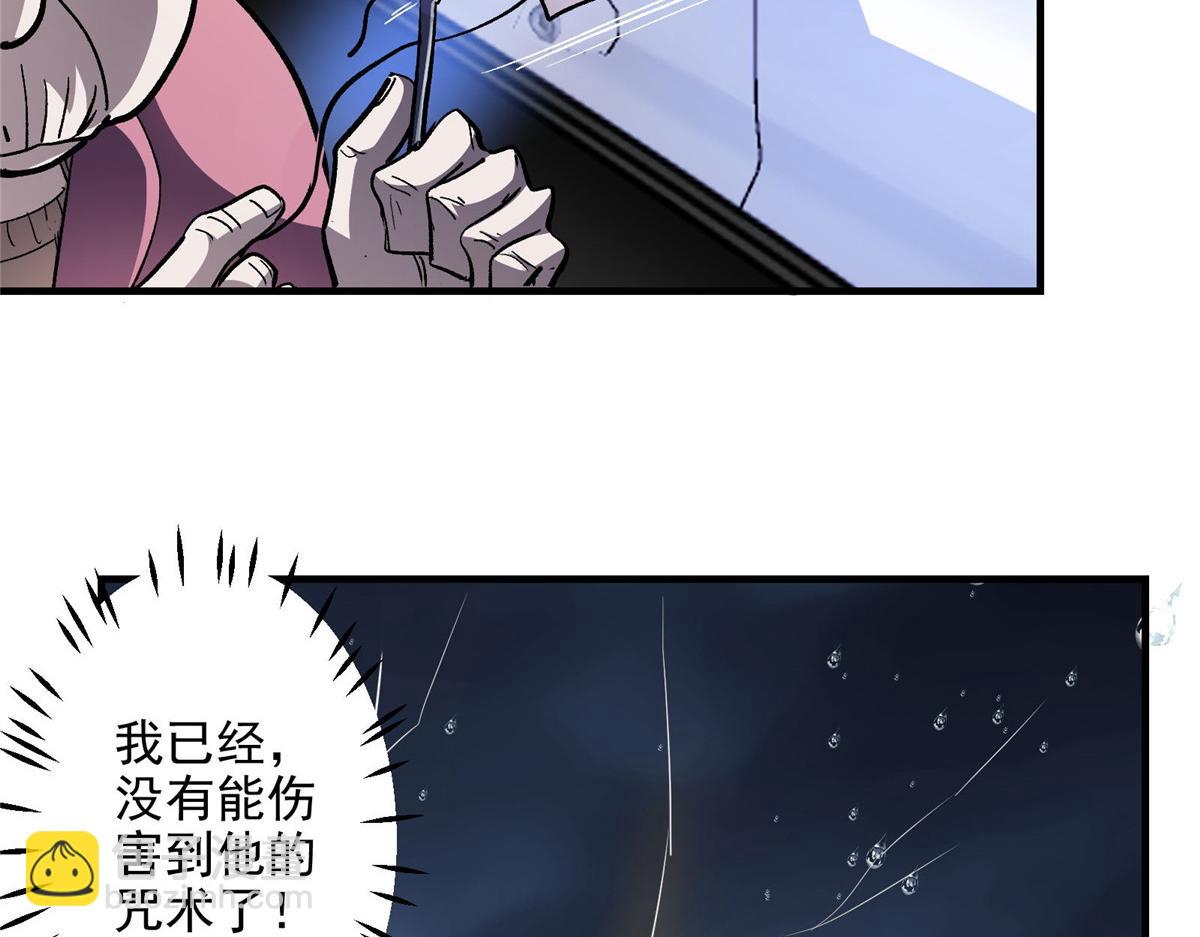 55 平手(1/3)-第56话