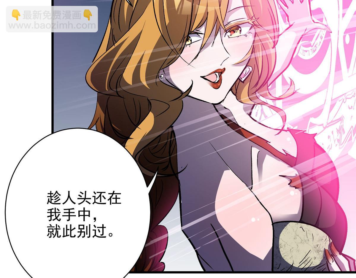 55 平手(1/3)-第56话