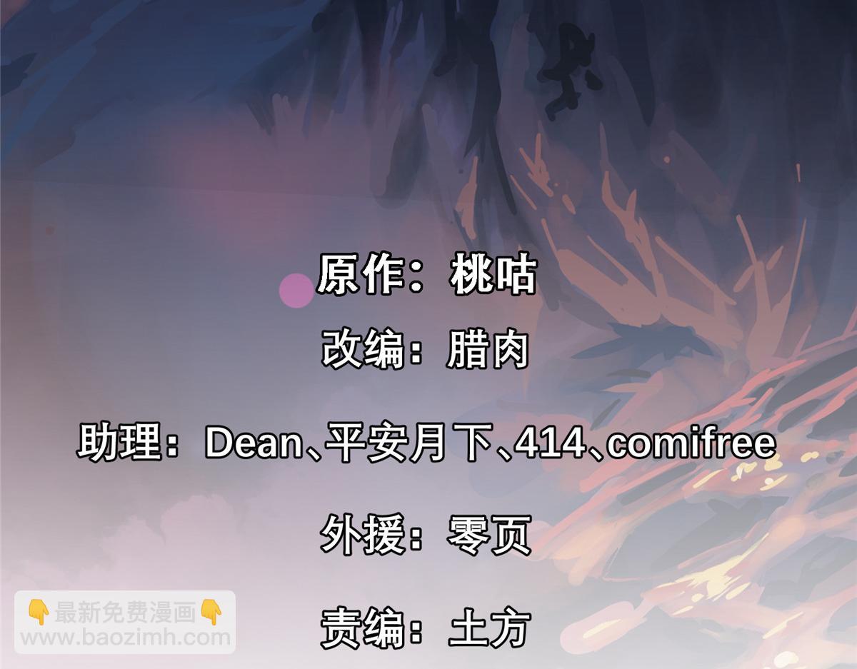57 最后的猎魔人(1/3)-第58话
