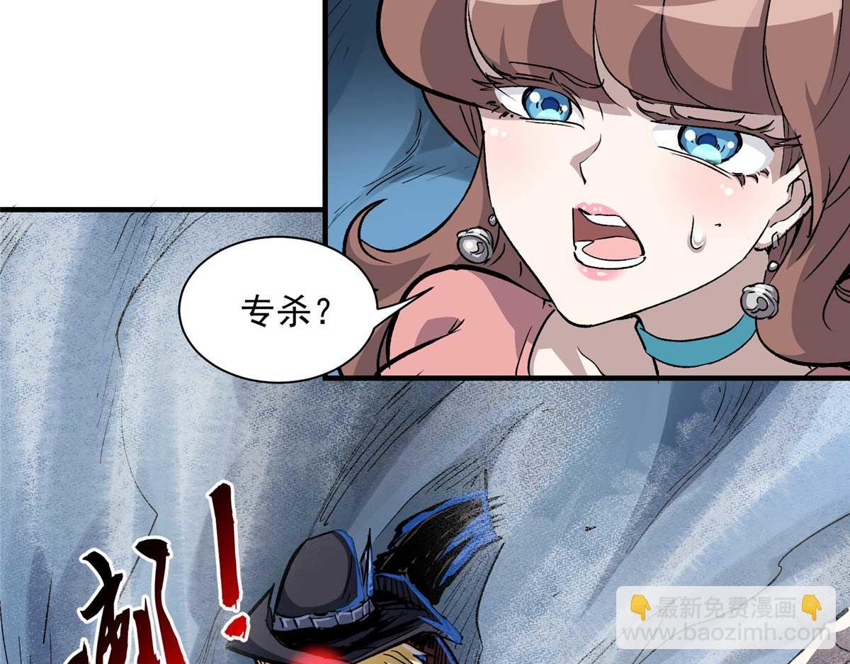 59 圣枪巴罗(1/3)-第60话