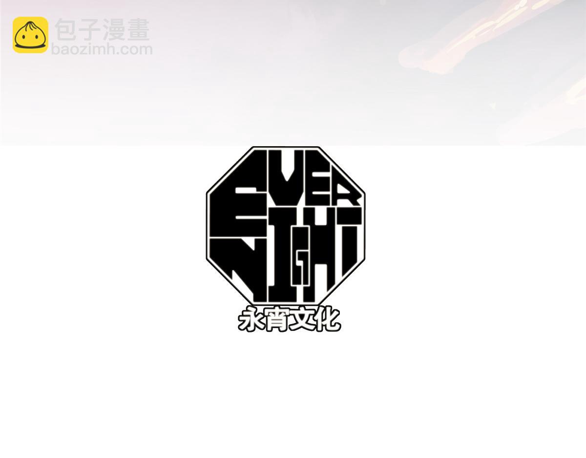 59 圣枪巴罗(1/3)-第60话