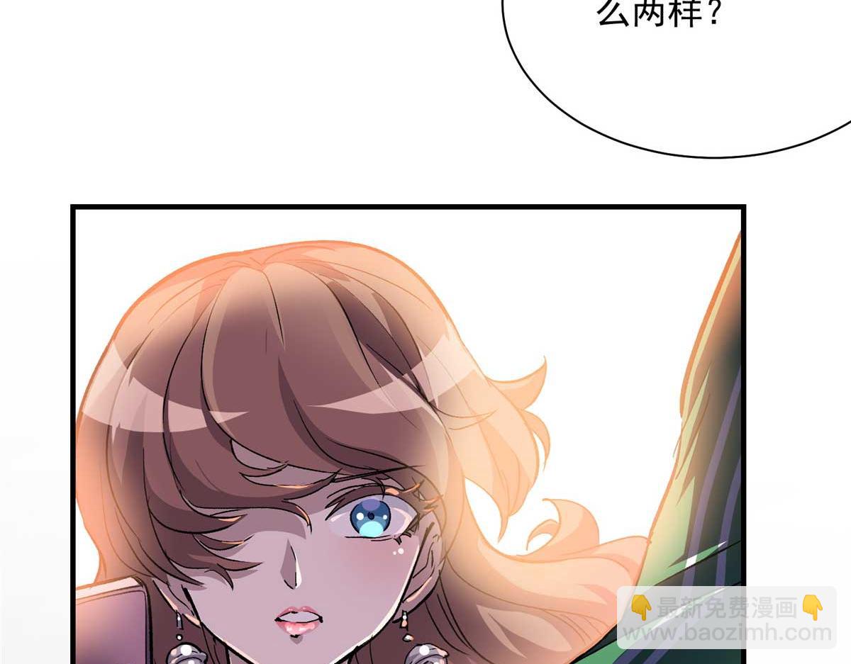 59 圣枪巴罗(1/3)-第60话