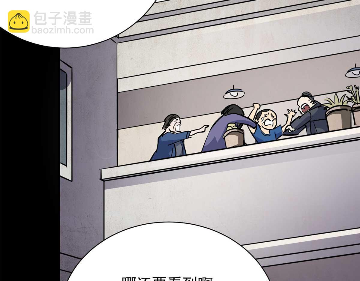 59 圣枪巴罗(1/3)-第60话