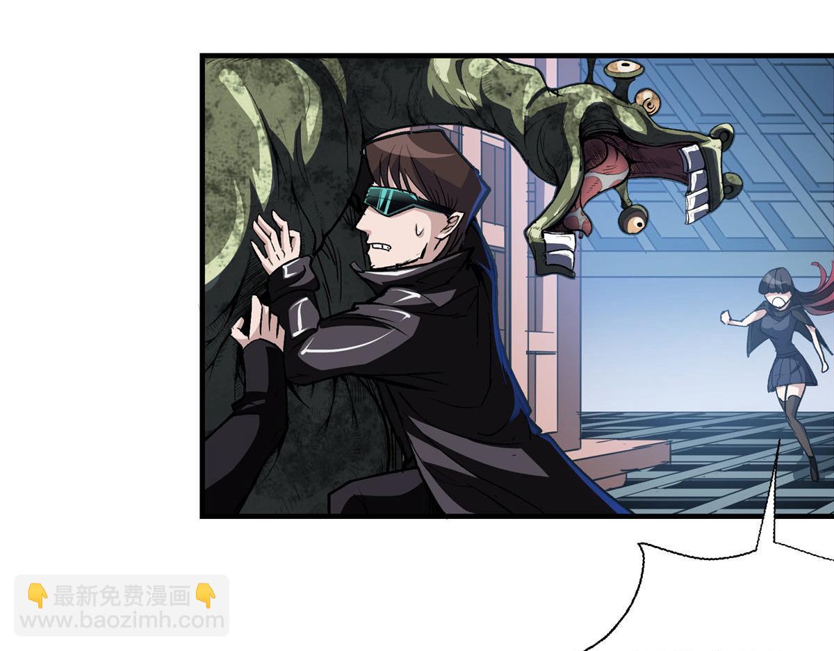 63 天灾欲来(1/3)-第64话