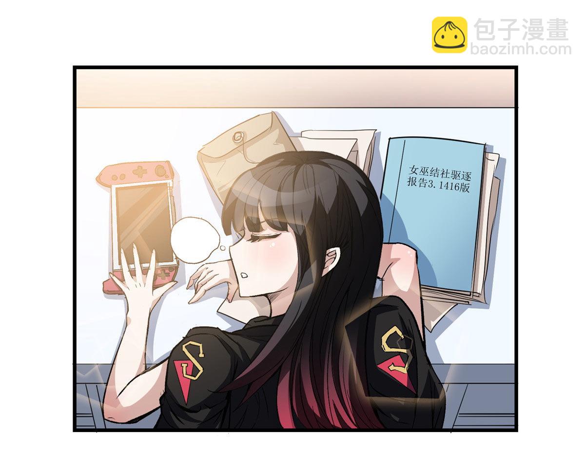 63 天灾欲来(1/3)-第64话