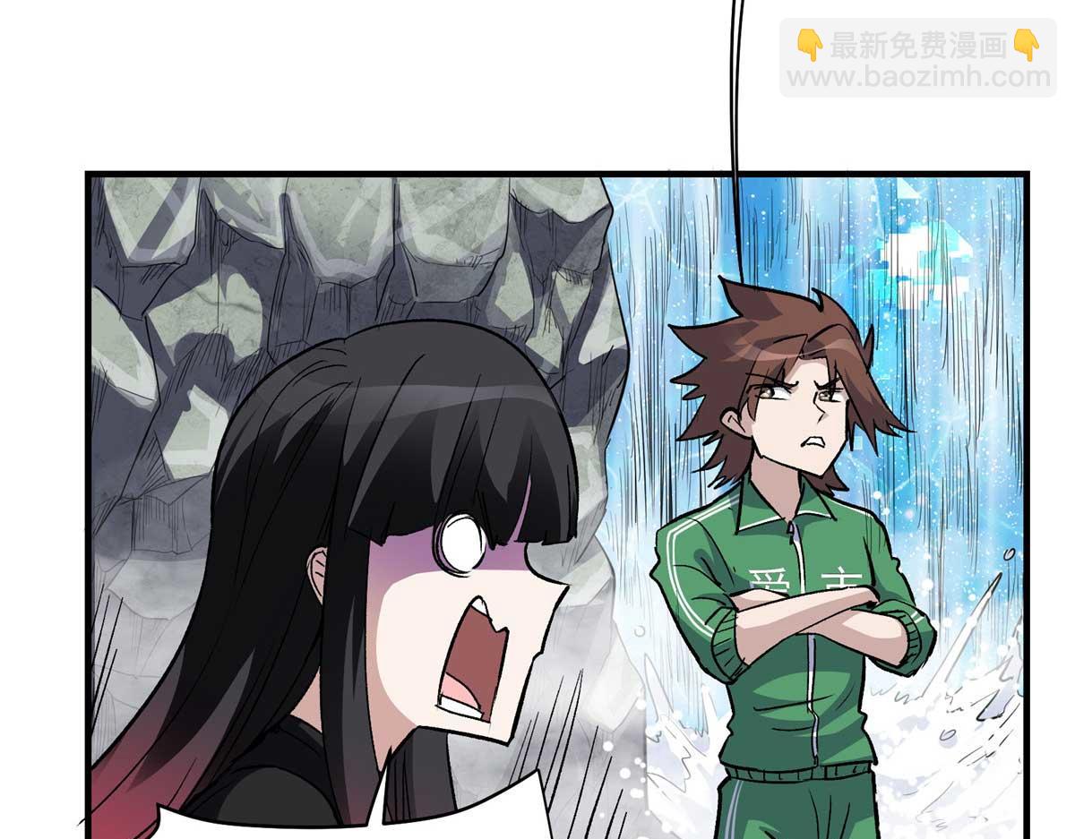 65 四项试炼(1/3)-第66话
