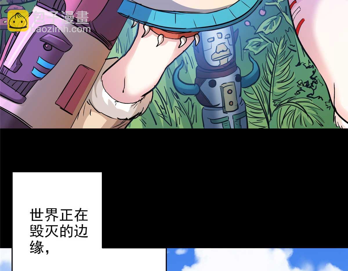 65 四项试炼(1/3)-第66话