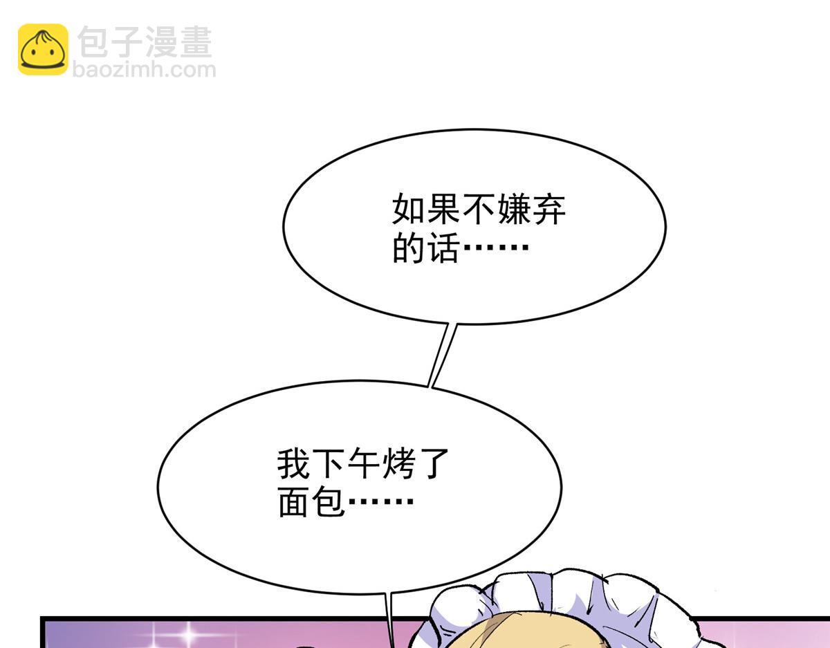 67 凶宅异梦(1/3)-第68话