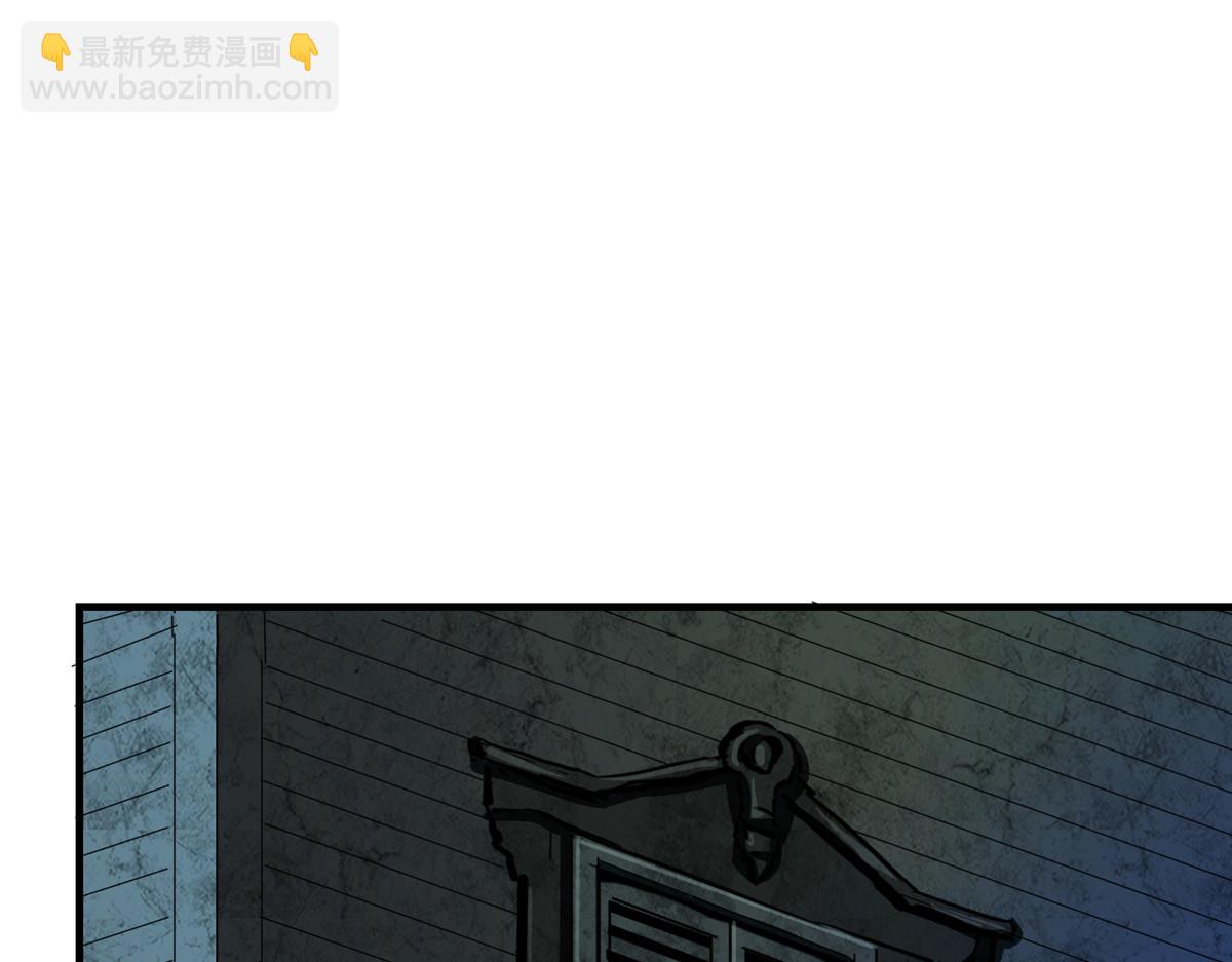 67 凶宅异梦(1/3)-第68话