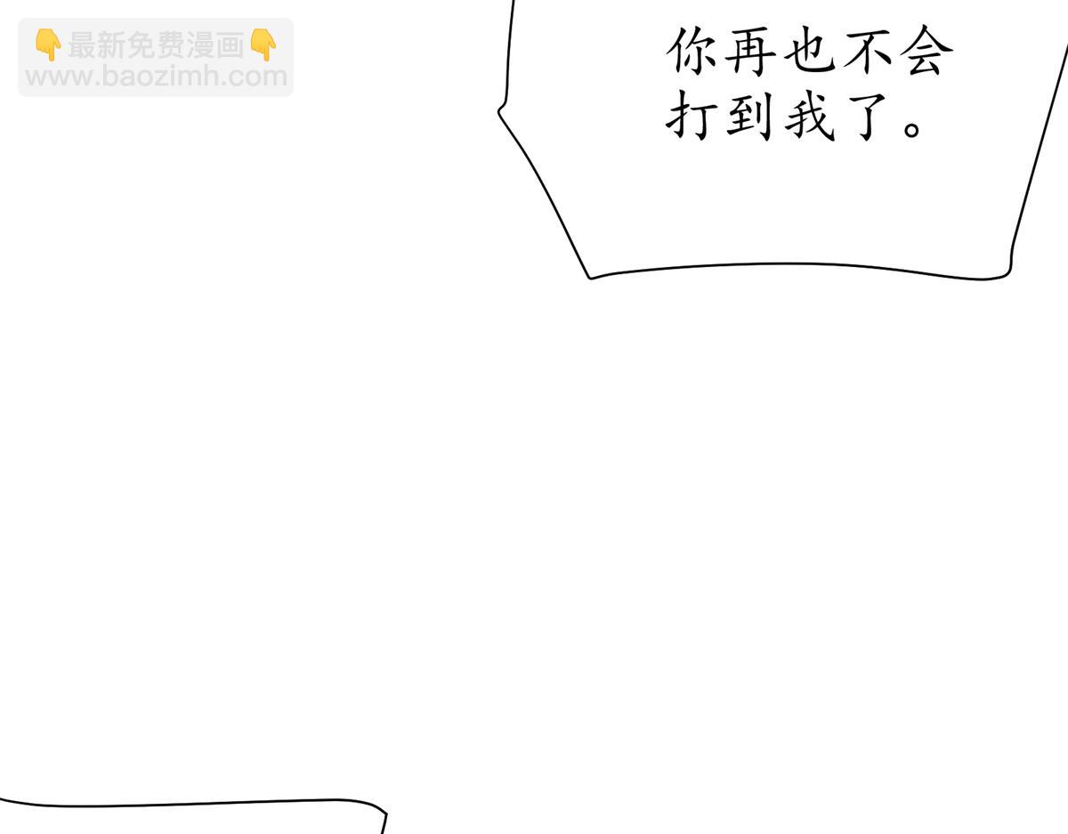 69 迭梦陷阱(1/3)-第70话