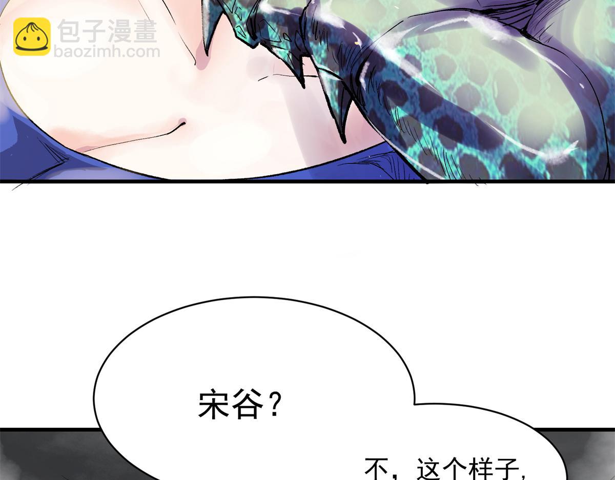 69 迭梦陷阱(1/3)-第70话