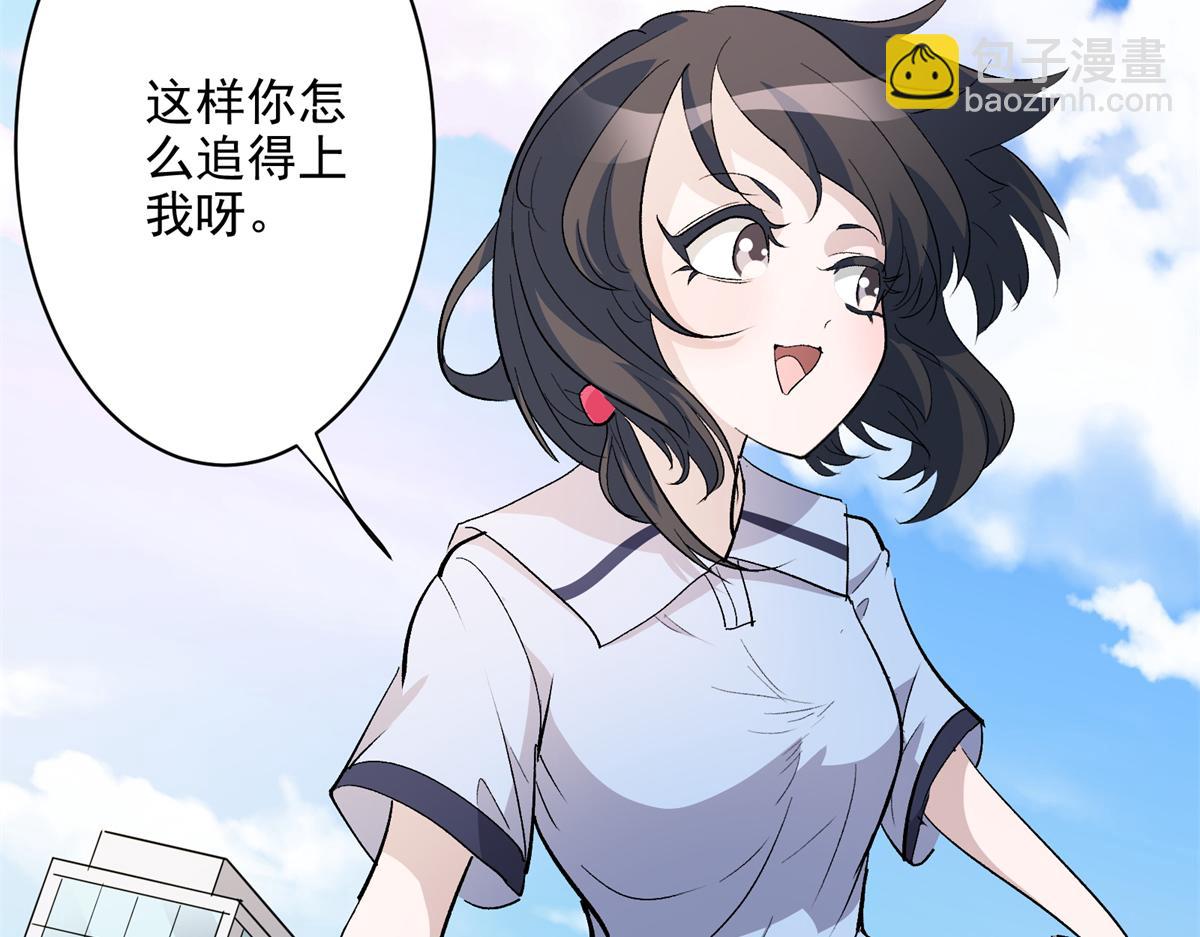 71 血腥的马莉(1/3)-第72话
