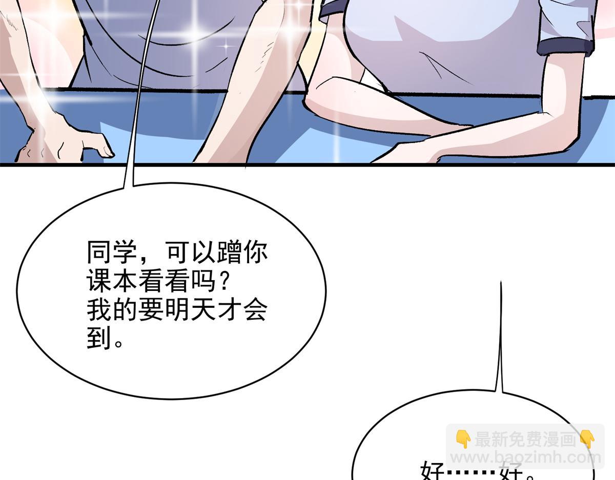 71 血腥的马莉(1/3)-第72话