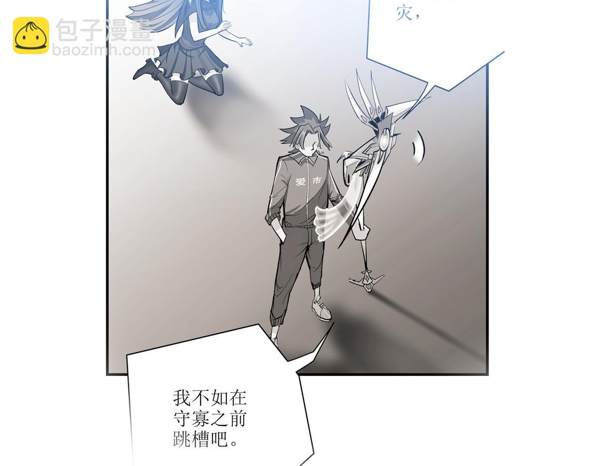 73 S级的重生(1/3)-第74话