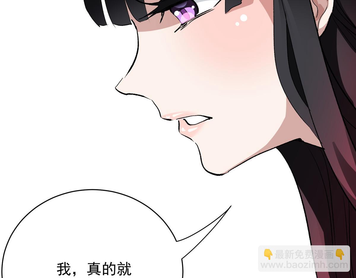 73 S级的重生(1/3)-第74话