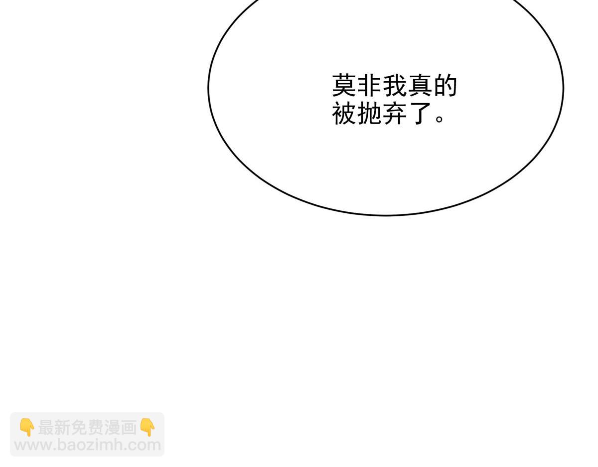 73 S级的重生(1/3)-第74话