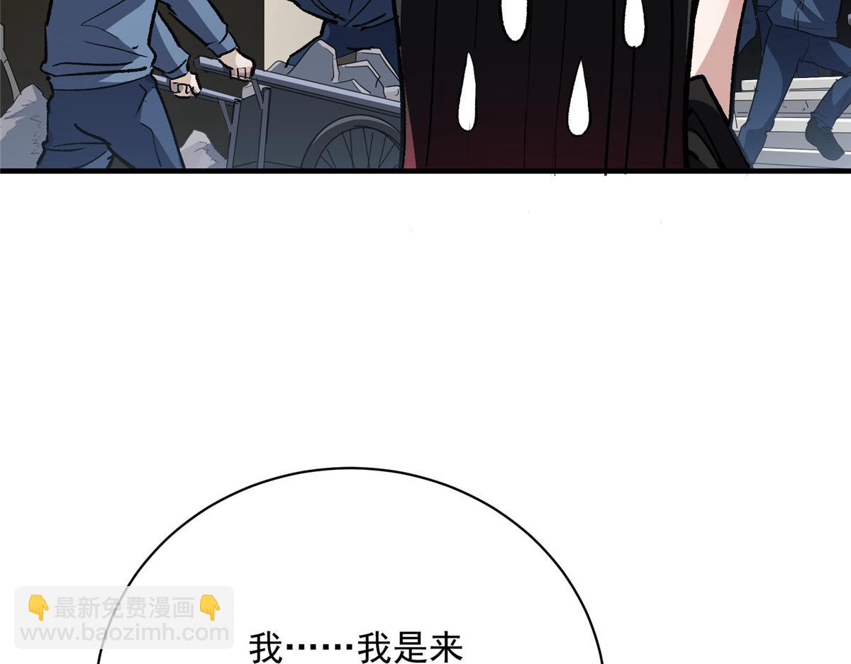 73 S级的重生(1/3)-第74话