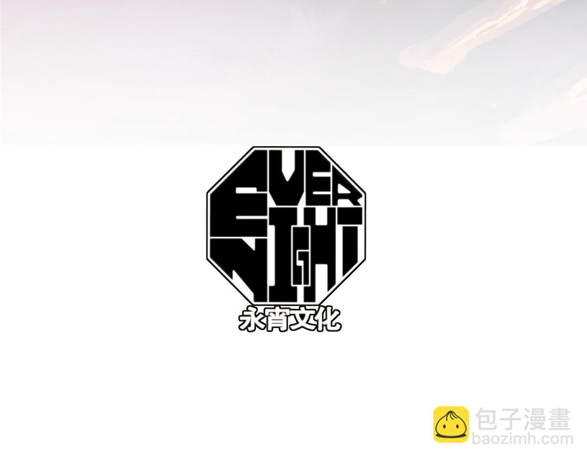 73 S级的重生(1/3)-第74话