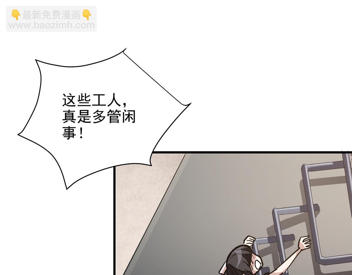 73 S级的重生(1/3)-第74话