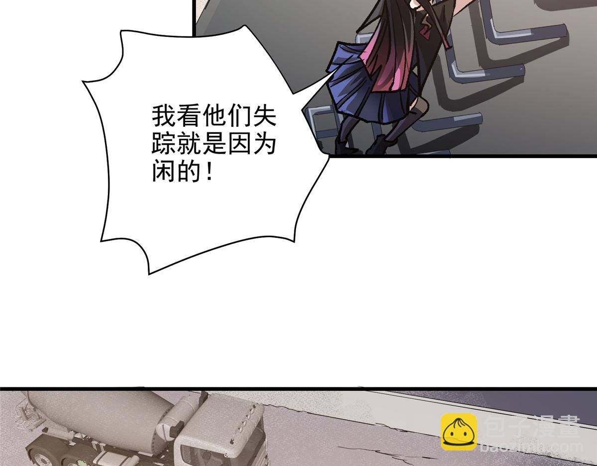 73 S级的重生(1/3)-第74话