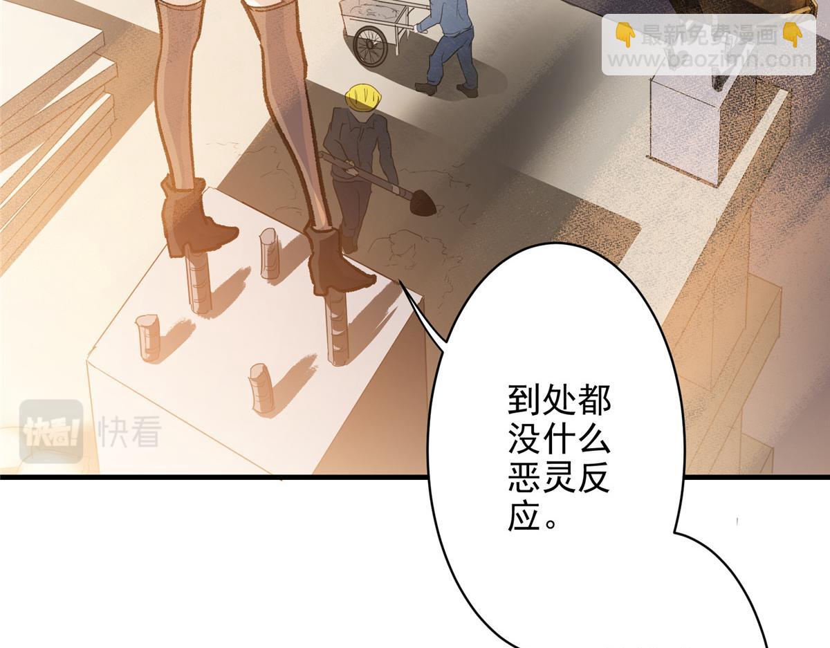 73 S级的重生(1/3)-第74话