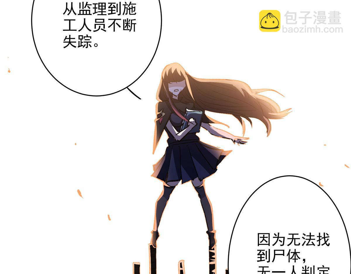 73 S级的重生(1/3)-第74话