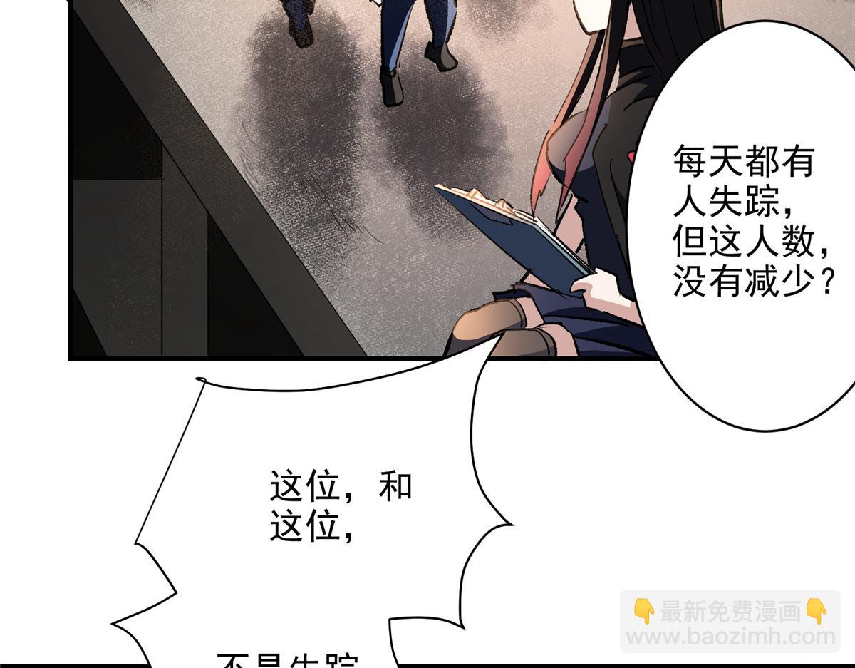 73 S级的重生(1/3)-第74话