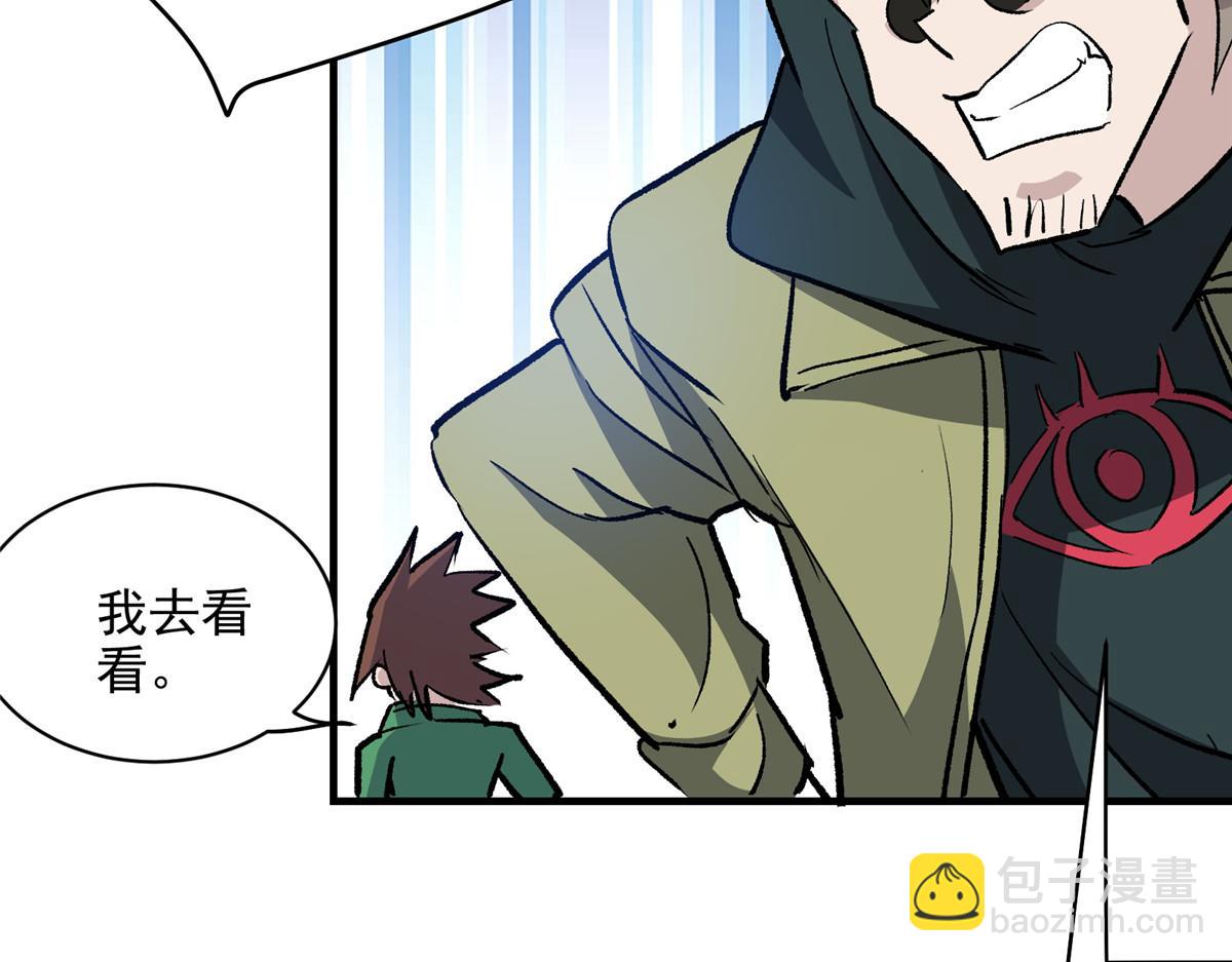 75 迷雾之城(1/3)-第76话