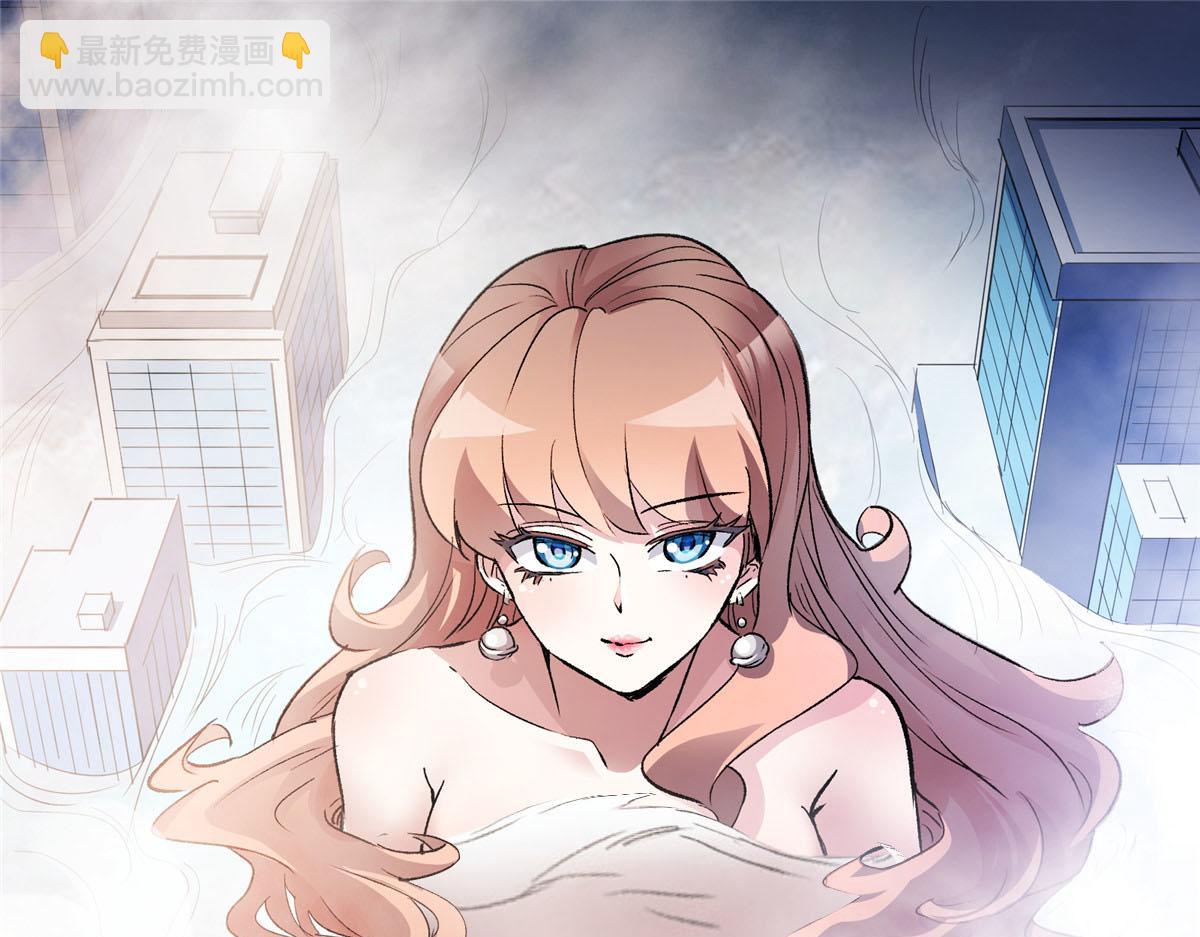 75 迷雾之城(1/3)-第76话