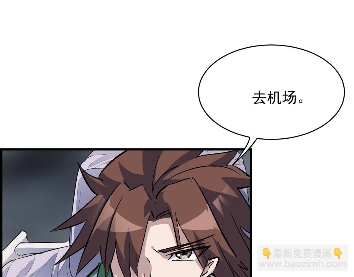 77 复仇的眼神(1/3)-第78话