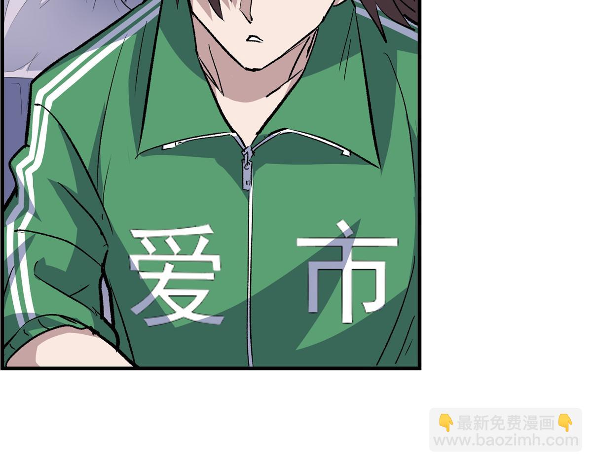 77 复仇的眼神(1/3)-第78话