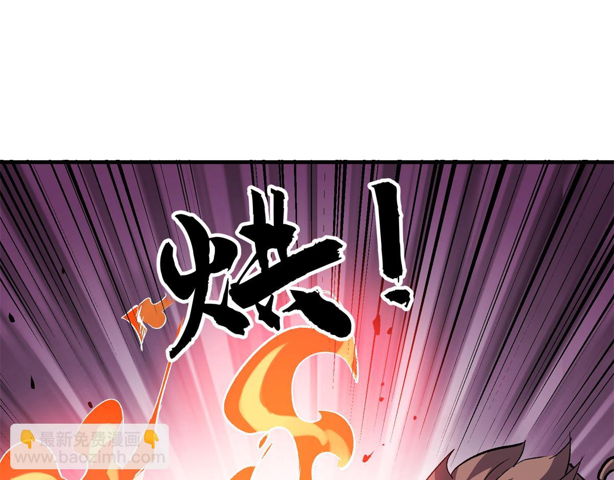 77 复仇的眼神(1/3)-第78话