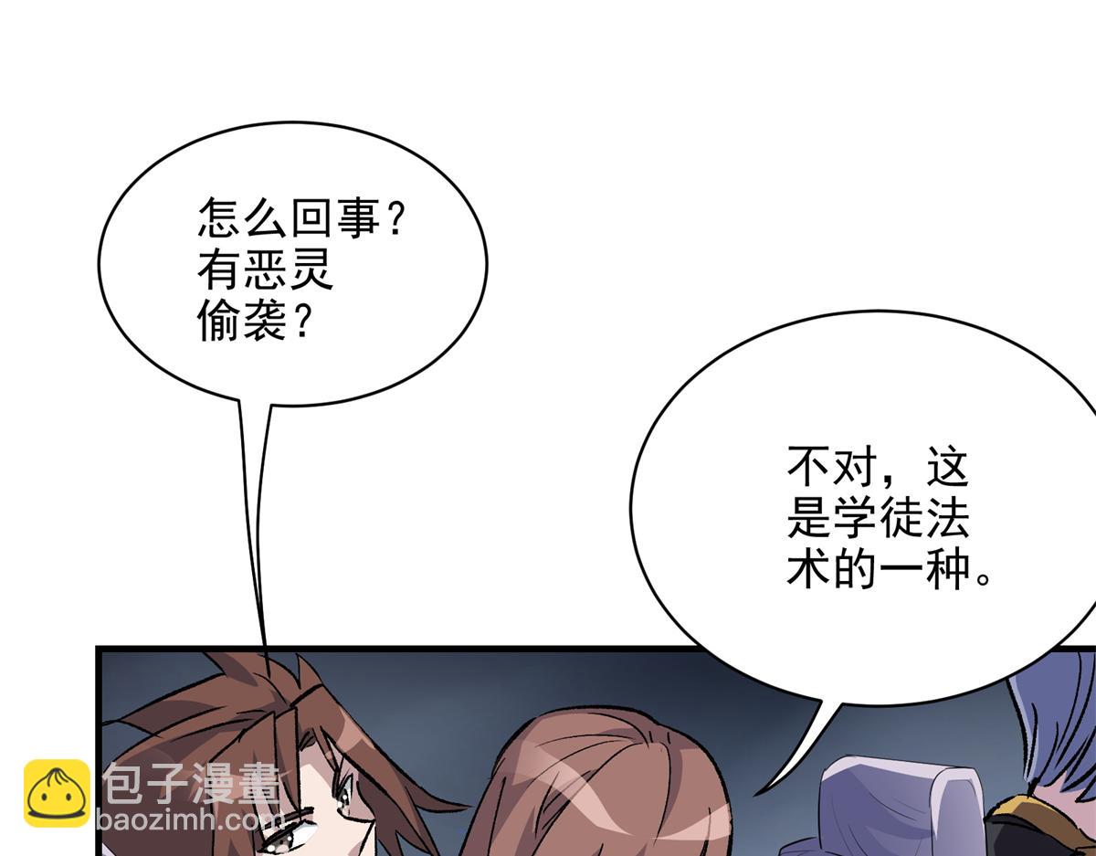 77 复仇的眼神(1/3)-第78话