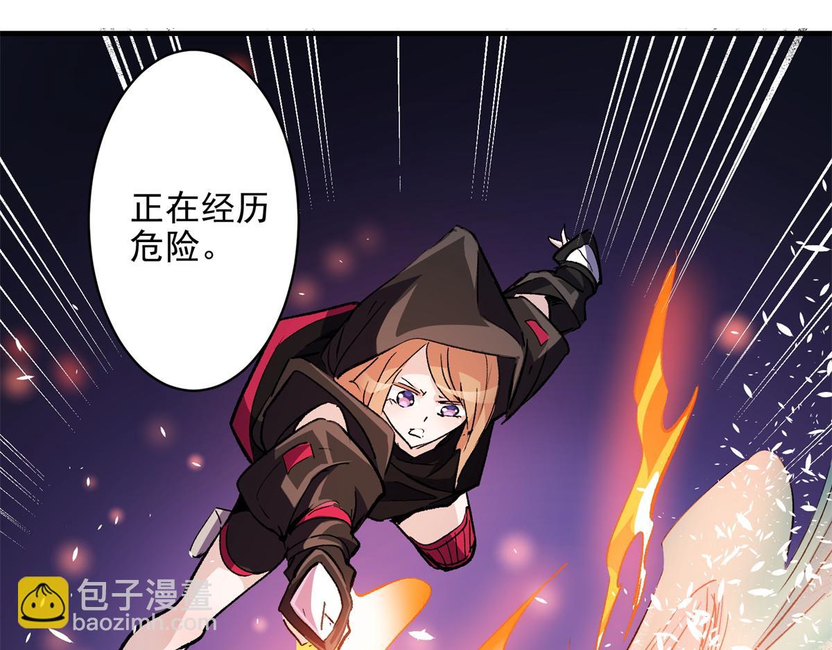 77 复仇的眼神(1/3)-第78话