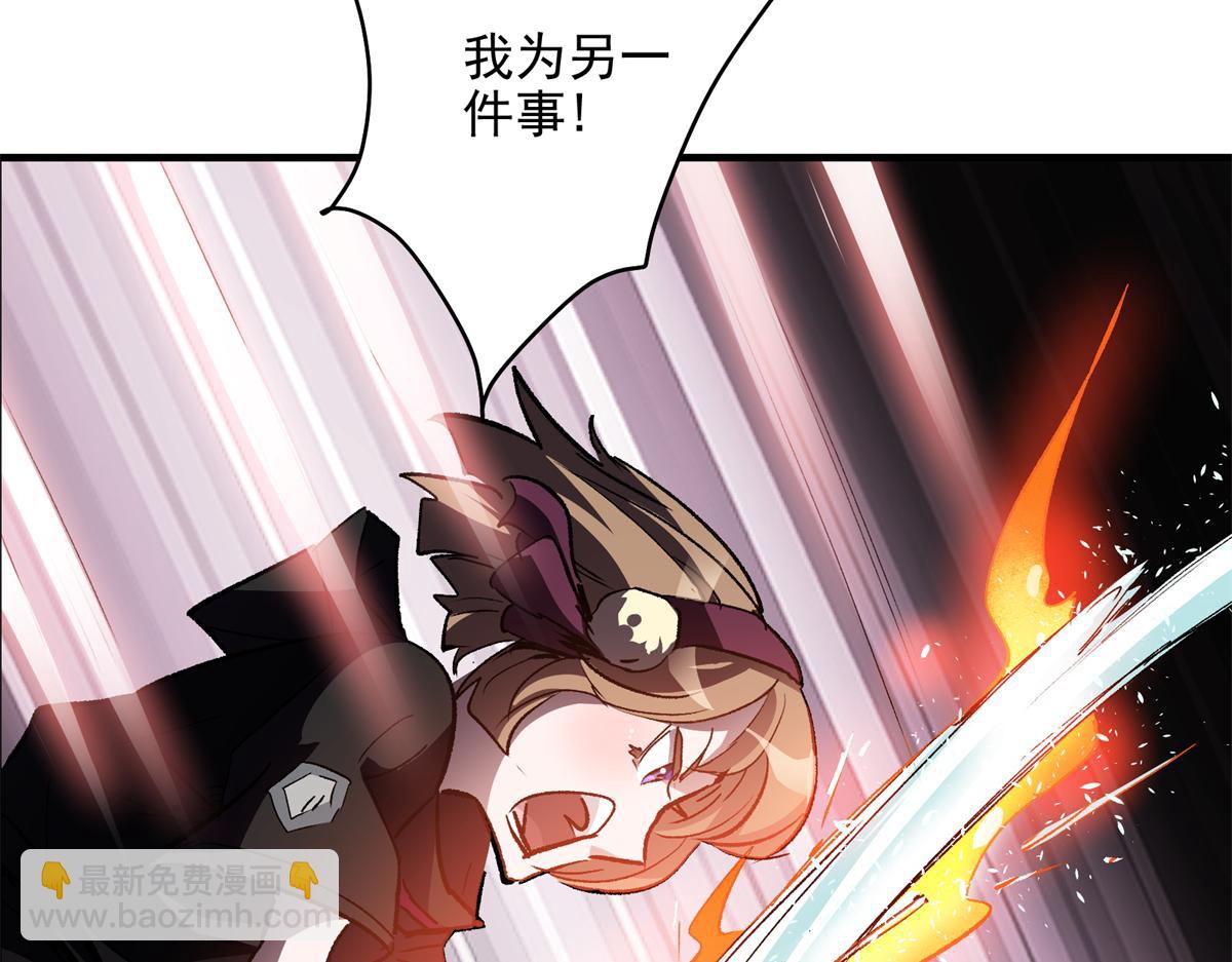 77 复仇的眼神(1/3)-第78话