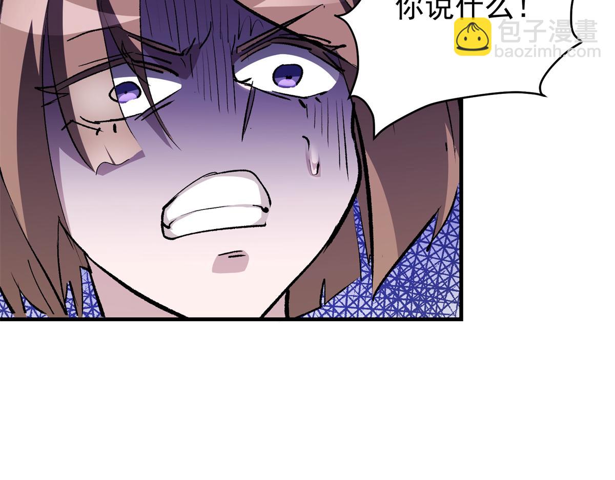 77 复仇的眼神(1/3)-第78话