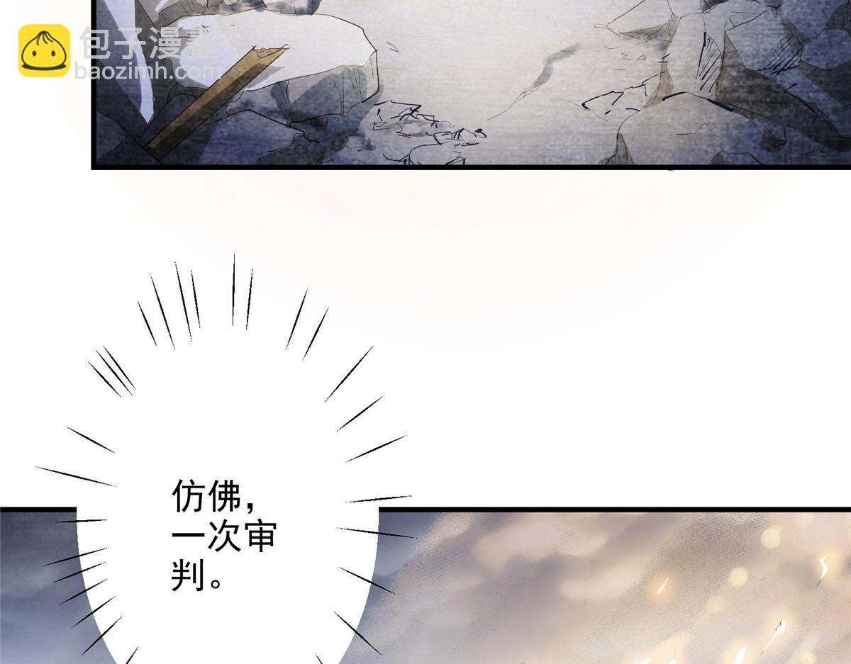 83 这个世界过于危险(1/3)-第84话