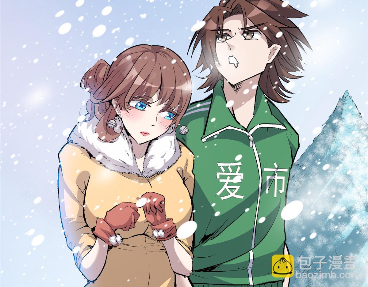 83 这个世界过于危险(1/3)-第84话