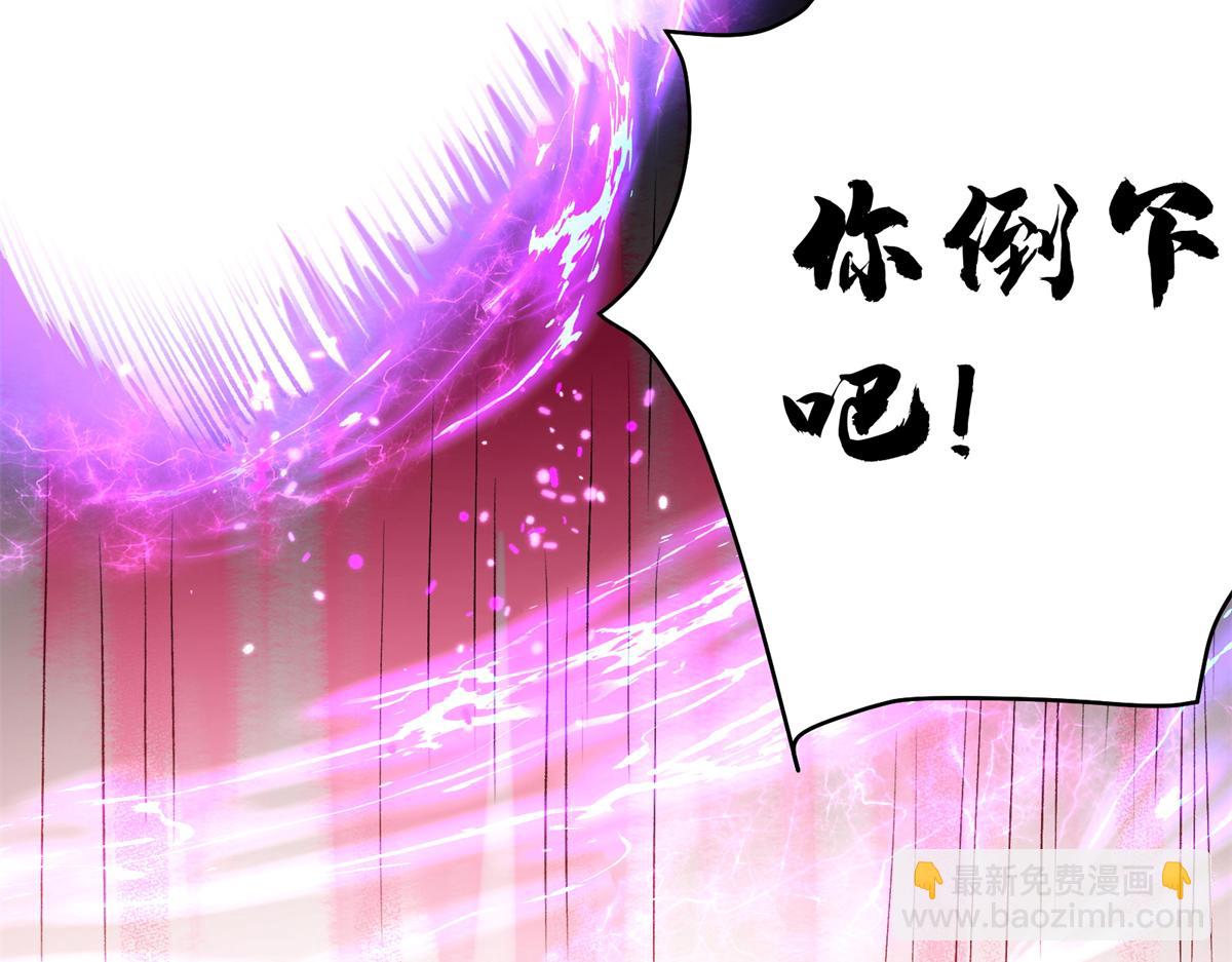 85 准S级学徒(1/3)-第86话